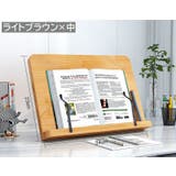 ブックスタンド 本立て 書見台 | PlusNao | 詳細画像12