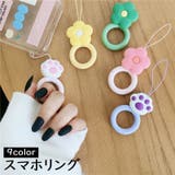 スマホリング リングストラップ スマートフォン | PlusNao | 詳細画像1 