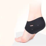 かかとサポーター 2個セット ヒールプロテクター | PlusNao | 詳細画像4 