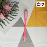 USBライト LEDライト USB接続 | PlusNao | 詳細画像18 