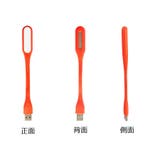 USBライト LEDライト USB接続 | PlusNao | 詳細画像8 