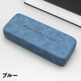 メガネケース 眼鏡ケース サングラスケース | PlusNao | 詳細画像15 