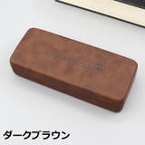 メガネケース 眼鏡ケース サングラスケース | PlusNao | 詳細画像19 