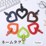 ネームタグ ラゲッジタグ ラゲージタグ | PlusNao | 詳細画像1