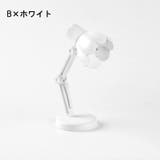 ミニデスクライト テーブルランプ 照明 | PlusNao | 詳細画像15 