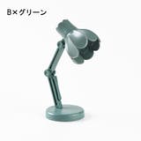 ミニデスクライト テーブルランプ 照明 | PlusNao | 詳細画像17 