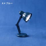 ミニデスクライト テーブルランプ 照明 | PlusNao | 詳細画像8 