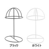 帽子スタンド ディスプレイ 型崩れ防止 | PlusNao | 詳細画像6