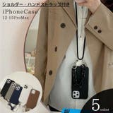 iPhoneケース iPhoneカバー アイフォーン | PlusNao | 詳細画像1 
