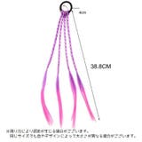 エクステ エクステンション ヘアゴム付き | PlusNao | 詳細画像12