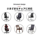 椅子用ひじかけクッション 単品 1個 | PlusNao | 詳細画像10