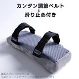 椅子用ひじかけクッション 単品 1個 | PlusNao | 詳細画像11