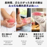 椅子用ひじかけクッション 単品 1個 | PlusNao | 詳細画像2