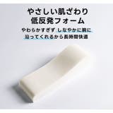 椅子用ひじかけクッション 単品 1個 | PlusNao | 詳細画像7