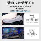 椅子用ひじかけクッション 単品 1個 | PlusNao | 詳細画像9