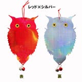 鳥よけ フクロウ型 鈴付き | PlusNao | 詳細画像10