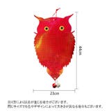 鳥よけ フクロウ型 鈴付き | PlusNao | 詳細画像12