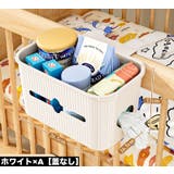 収納ケース ベットサイドポケット 収納ボックス | PlusNao | 詳細画像11