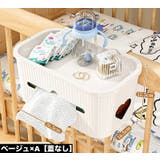 収納ケース ベットサイドポケット 収納ボックス | PlusNao | 詳細画像13