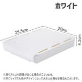 デスク下収納ケース 引き出し デスクトレー | PlusNao | 詳細画像10