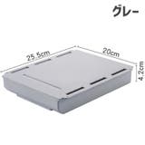 デスク下収納ケース 引き出し デスクトレー | PlusNao | 詳細画像11