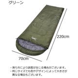 寝袋 シュラフ 封筒型 | PlusNao | 詳細画像18 