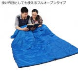 寝袋 シュラフ 封筒型 | PlusNao | 詳細画像2 