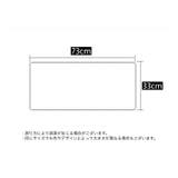 フェイスタオル ハンドタオル バス用品 | PlusNao | 詳細画像12