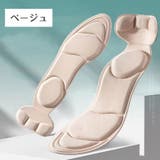 インソール 中敷き かかとパット付き | PlusNao | 詳細画像10