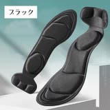 インソール 中敷き かかとパット付き | PlusNao | 詳細画像11