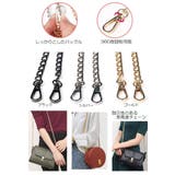 ショルダーチェーン チェーンストラップ ショルダーストラップ | PlusNao | 詳細画像2 