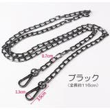 ショルダーチェーン チェーンストラップ ショルダーストラップ | PlusNao | 詳細画像3 