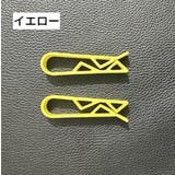 ゴミ袋止めクリップ ゴミ箱クリップ 10個セット | PlusNao | 詳細画像19 