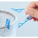 ゴミ袋止めクリップ ゴミ箱クリップ 10個セット | PlusNao | 詳細画像4 