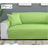 ソファカバー 二人掛け 肘あり | PlusNao | 詳細画像14 