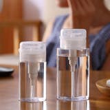 詰め替えボトル 小分けボトル 小分け容器 | PlusNao | 詳細画像3