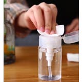 詰め替えボトル 小分けボトル 小分け容器 | PlusNao | 詳細画像5