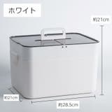 救急箱 薬入れ 薬ケース | PlusNao | 詳細画像14