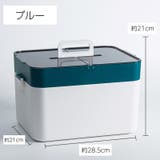 救急箱 薬入れ 薬ケース | PlusNao | 詳細画像15