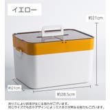 救急箱 薬入れ 薬ケース | PlusNao | 詳細画像16