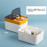 救急箱 薬入れ 薬ケース | PlusNao | 詳細画像8