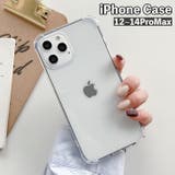 iPhoneケース スマホケース クリアケース | PlusNao | 詳細画像1 