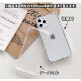iPhoneケース スマホケース クリアケース | PlusNao | 詳細画像2 