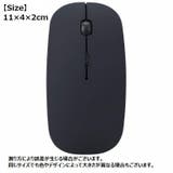 ワイヤレスマウス 無線マウス 2 | PlusNao | 詳細画像12
