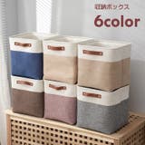収納ボックス 収納ケース 押入れ収納 | PlusNao | 詳細画像1
