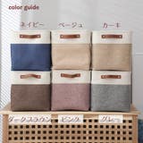 収納ボックス 収納ケース 押入れ収納 | PlusNao | 詳細画像8
