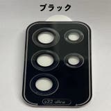 カメラレンズカバー Samsung Galaxy | PlusNao | 詳細画像12