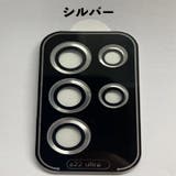 カメラレンズカバー Samsung Galaxy | PlusNao | 詳細画像13