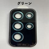 カメラレンズカバー Samsung Galaxy | PlusNao | 詳細画像14
