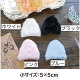 猫耳 ネコ耳 10個セット | PlusNao | 詳細画像7
